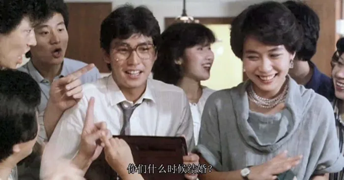 阴阳错 1983