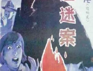 1988大陆悬疑电影狐狸迷案国语无字千磅姐妹 1000-Lb Sisters 第六季 全2集 1080P高清 英语中字