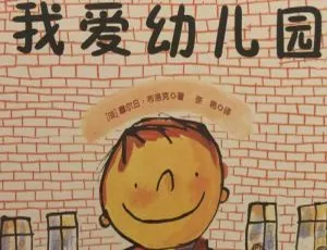 祺祺妈妈讲故事：儿童睡前故事1253集 启蒙益智全集珍藏畅听版