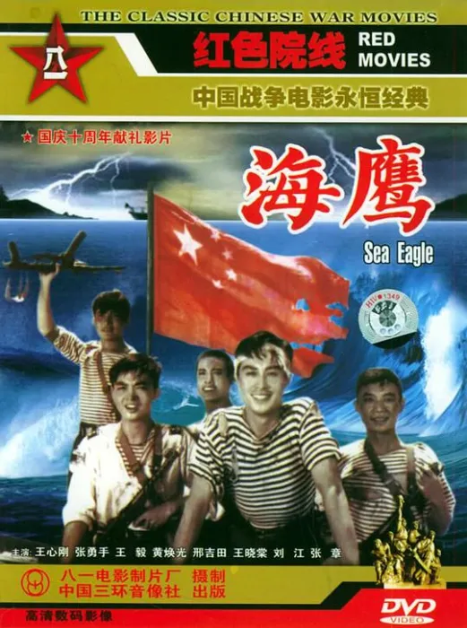 经典战争片推荐