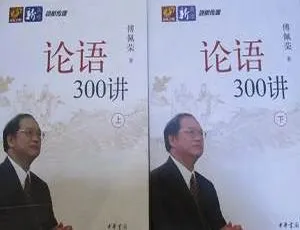 论语300讲视频合集：孩子启蒙教育必备，家长育儿指南