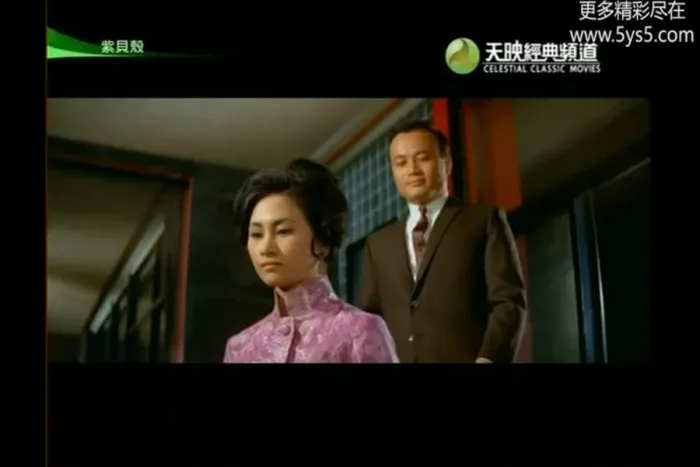 邵氏电影