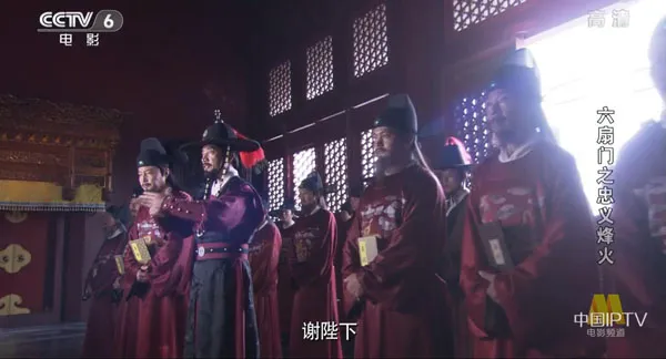 忠义烽火国语高清