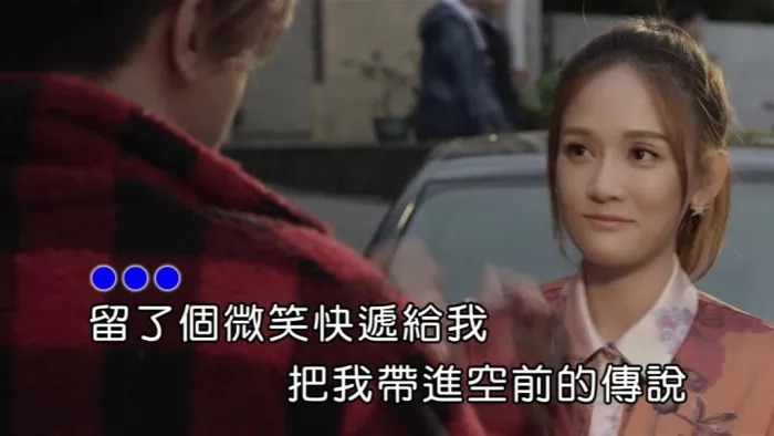 2019华语流行MV