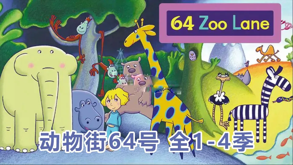 全四季英文字幕版