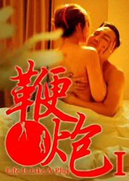 大鹏 电影作品