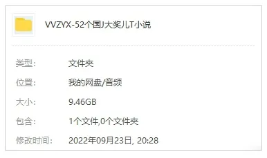 亲子教育有声书