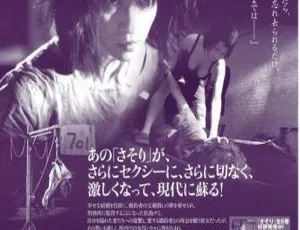 2008 香港 蝎女 粤语中字-蓝海网