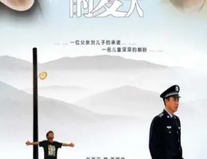 诺言的夏天 2011 国语中字 中国大陆高清影视-蓝海网