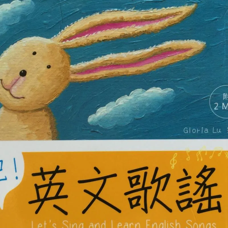 儿童英语启蒙儿歌