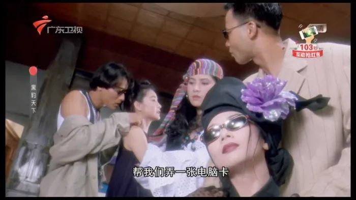 黑豹天下1993