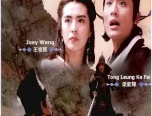 1992香港经典动作片《水浒传之英雄本色》梁家辉徐锦江 国粤双音高清修复-蓝海网