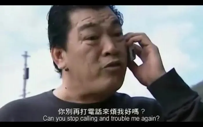夏占士犯罪电影
