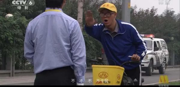 山区少年赤足跑步