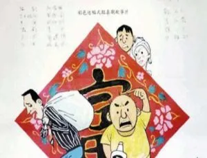 没毛的狗 (1995) 中国大陆经典喜剧 国语中字 高清修复版-蓝海网
