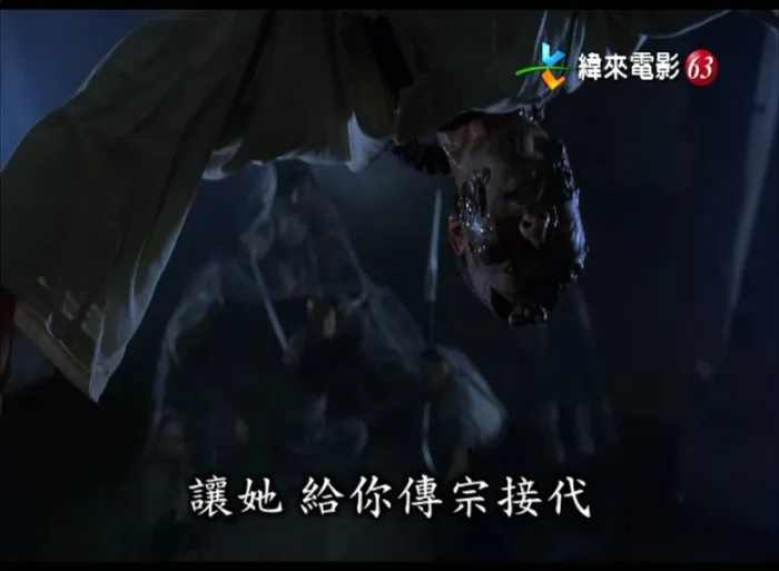 徐克僵尸电影