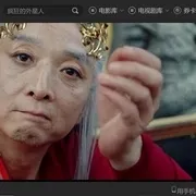司法公正