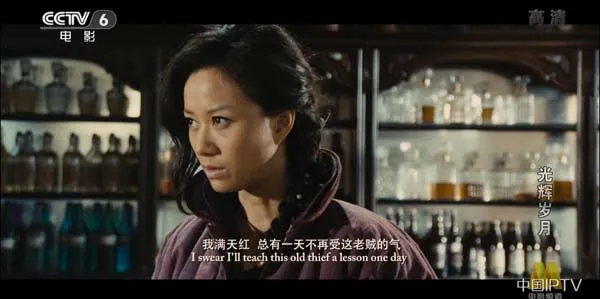 清朝武侠家国情怀