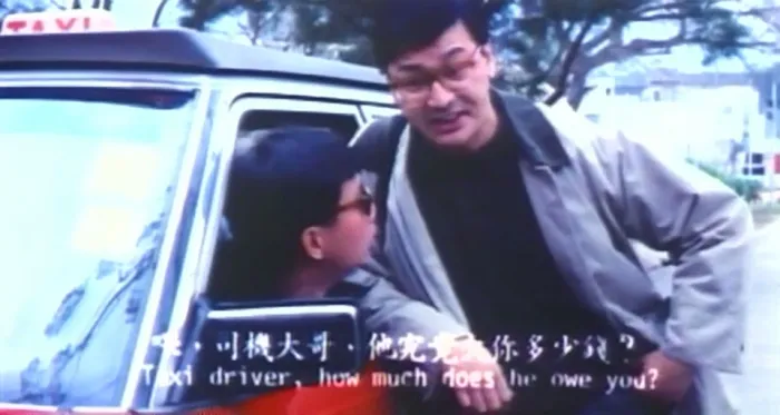 猛鬼霸王花1990