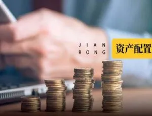 长投学堂零基础资产配置课程：音频图片文档合集-蓝海网