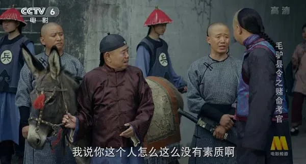 正邪较量