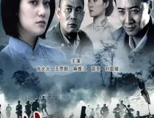 兰州1949 2009 中国大陆历史剧情 国语中字版-蓝海网
