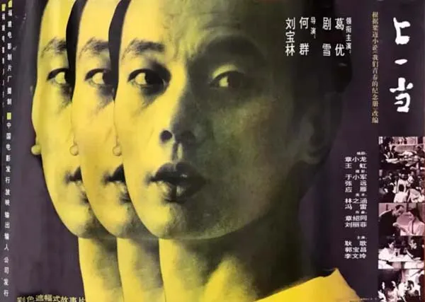 教育体制 人性化教学》