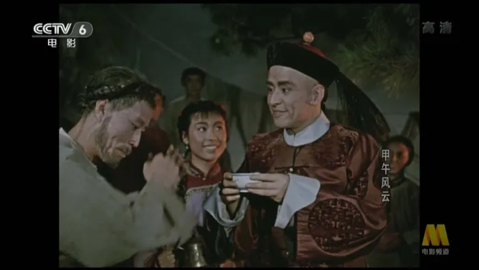 李默然邓世昌