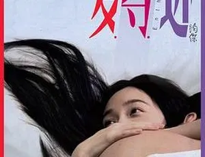 2014香港电影爱寻迷 粤语中字-蓝海网