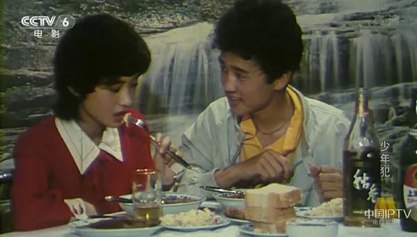 少年犯电影1985