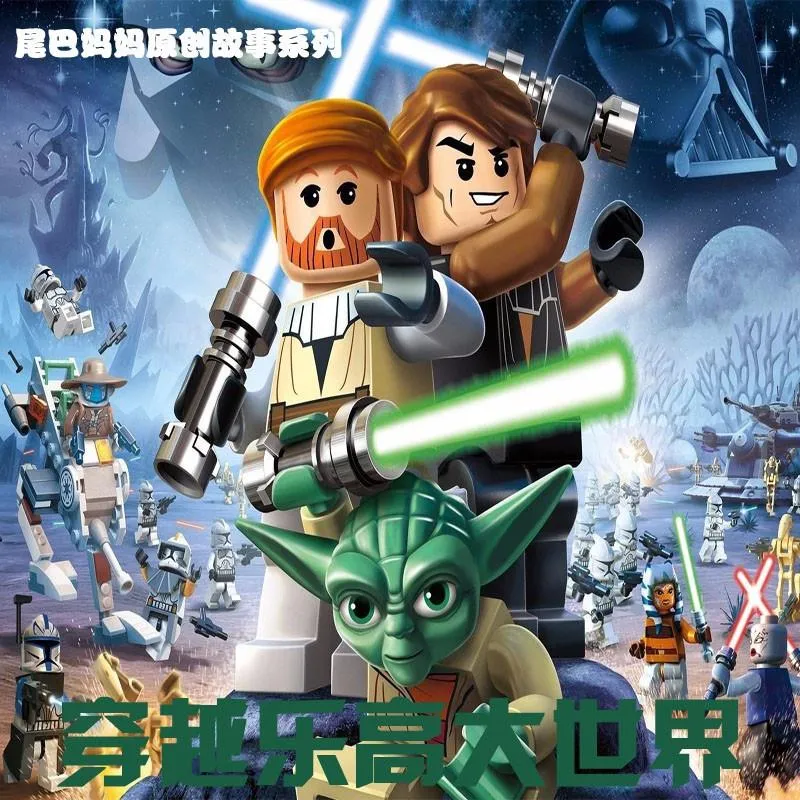 乐高幻影忍者免费故事集