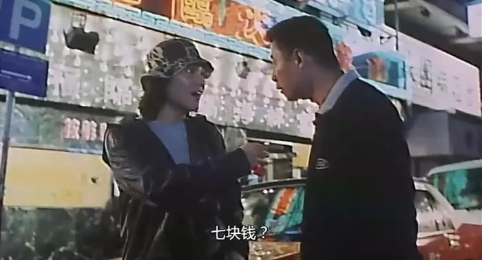 旺角的天空3终极边缘