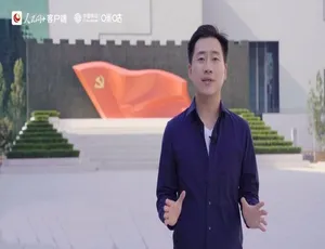同上一堂思政大课 2022教育专题纪录片高清完整版 3集全-蓝海网