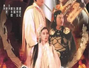魔殿屠龙 1984香港经典动作片 国语中英字幕 高清版本-蓝海网