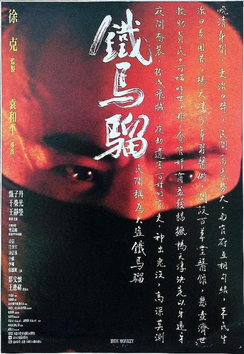 国粤双语MKV高清