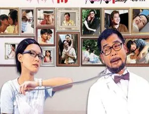 2006香港电影谈谈情说说性 4K国语修复版 MP4高清-蓝海网