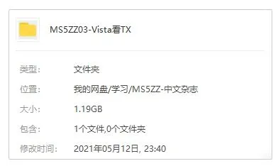 电子版合集