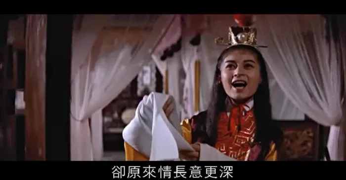 越剧电影经典