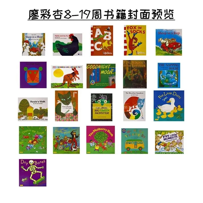 英文字幕版英语绘本