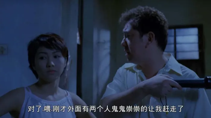 1998香港恐怖片