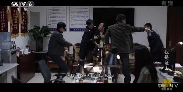 盲人证词犯罪电影
