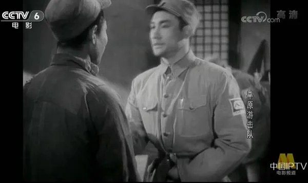 平原游击队1955国语