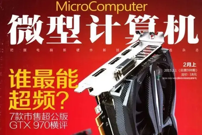 2019-2020硬件评测