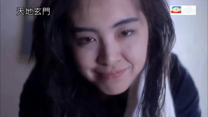 林正英 王祖贤 港片