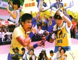 1986中国台湾喜剧电影《顽皮家族》国语中字 VOB原盘-蓝海网