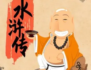 儿童版水浒传有声故事：全50集经典名著改编