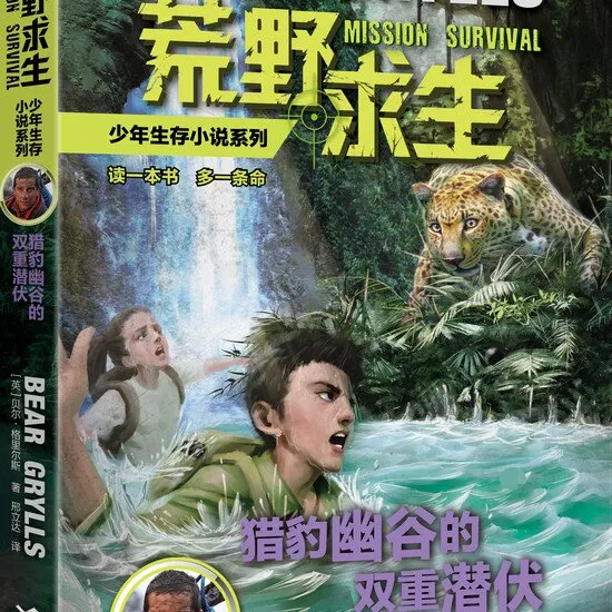 绝境双生全集