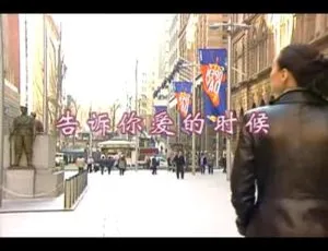 罗时丰 告诉你爱的时候 1980国语MV高清完整版2017彭佳慧《关你屁事啊》国语MV-MPG高清版