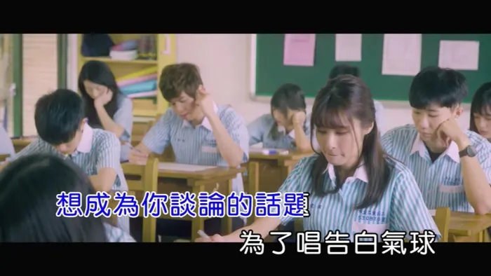 黄氏兄弟 不专心 MV