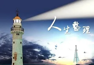 脑波调节技术
